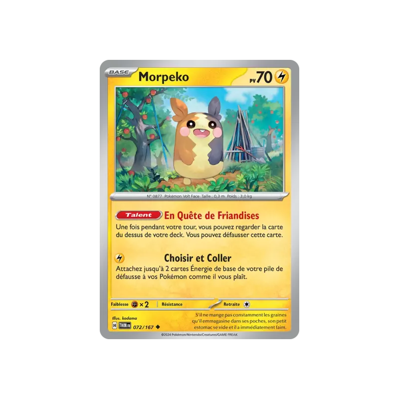Morpeko TWM - 072/167