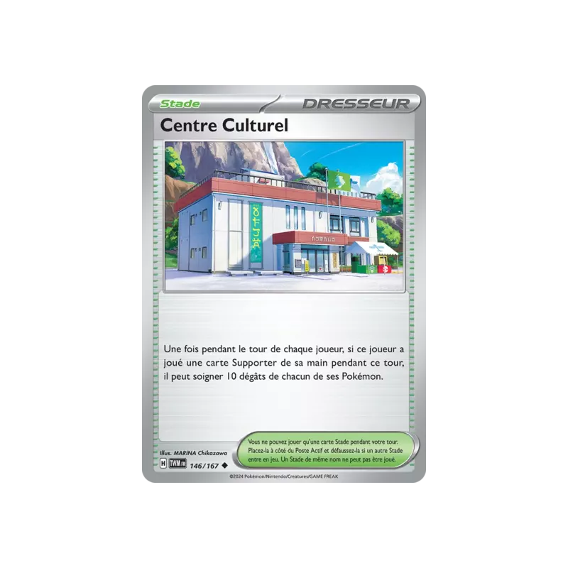 Centre Culturel TWM - 146/167