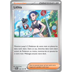 Lithia TWM - 160/167