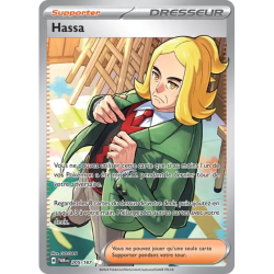 Hassa TWM - 205/167