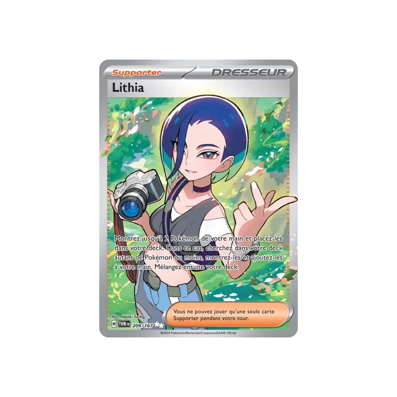 Lithia TWM - 209/167