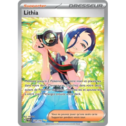 Lithia TWM - 220/167