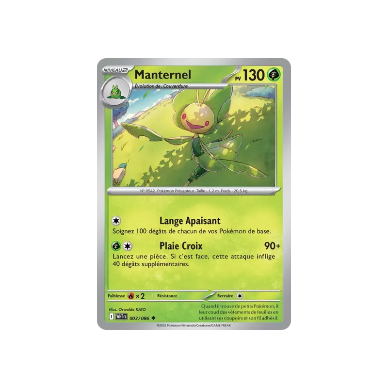 Manternel WHT - 003/086