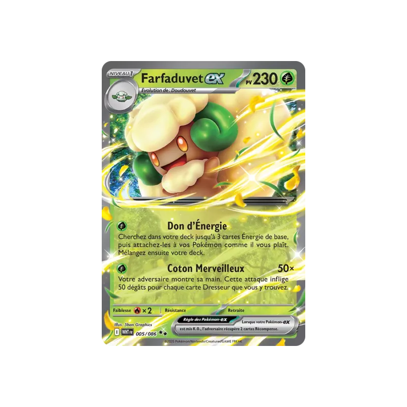 Farfaduvet WHT - 005/086