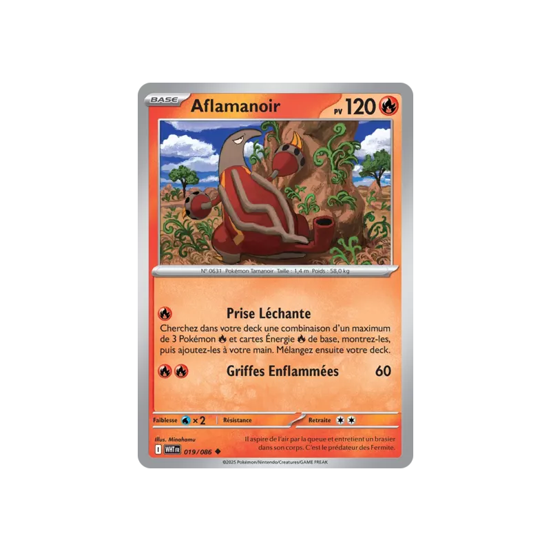 Aflamanoir WHT - 019/086