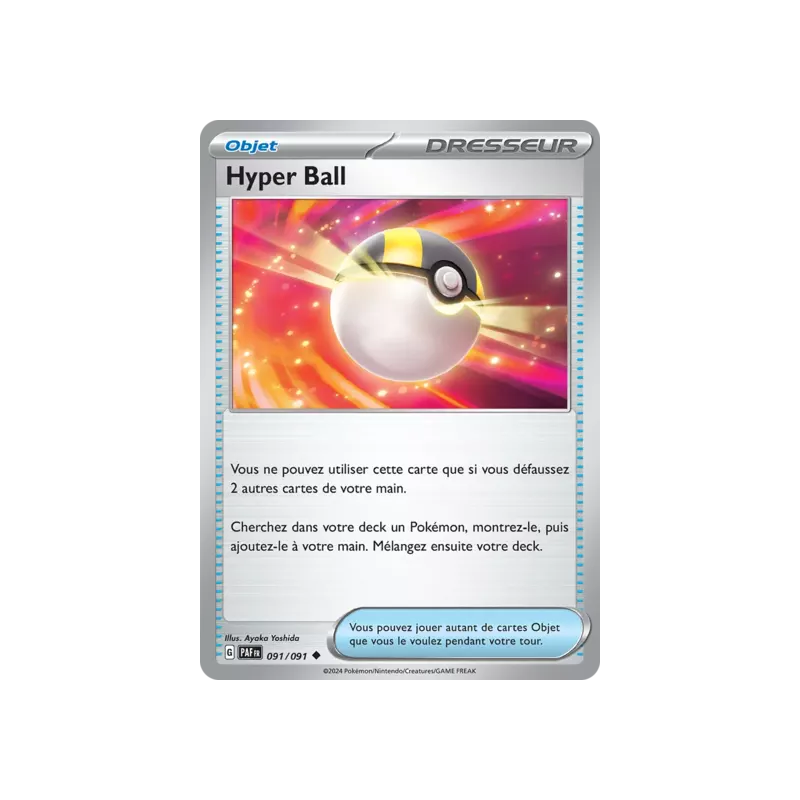 Hyper Ball PAF - 091/091