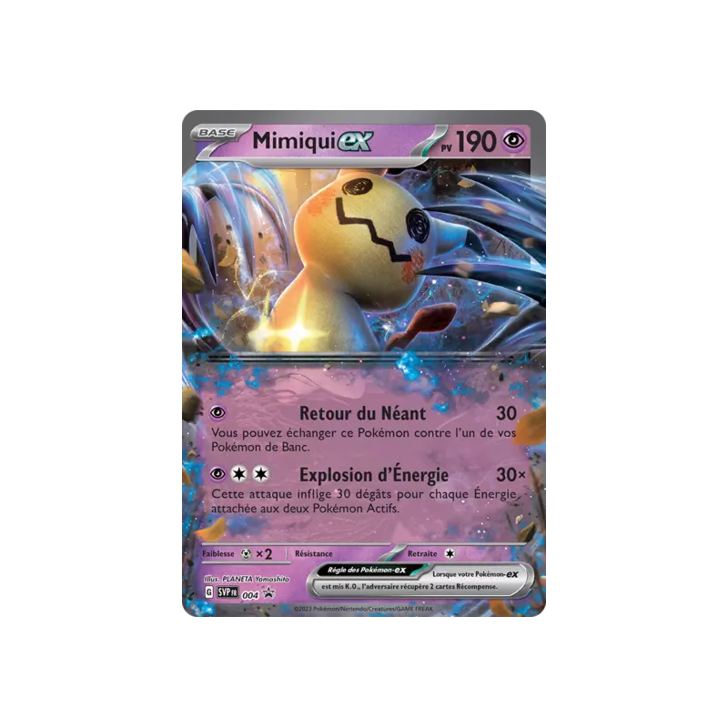 Mimiqui EX SV004