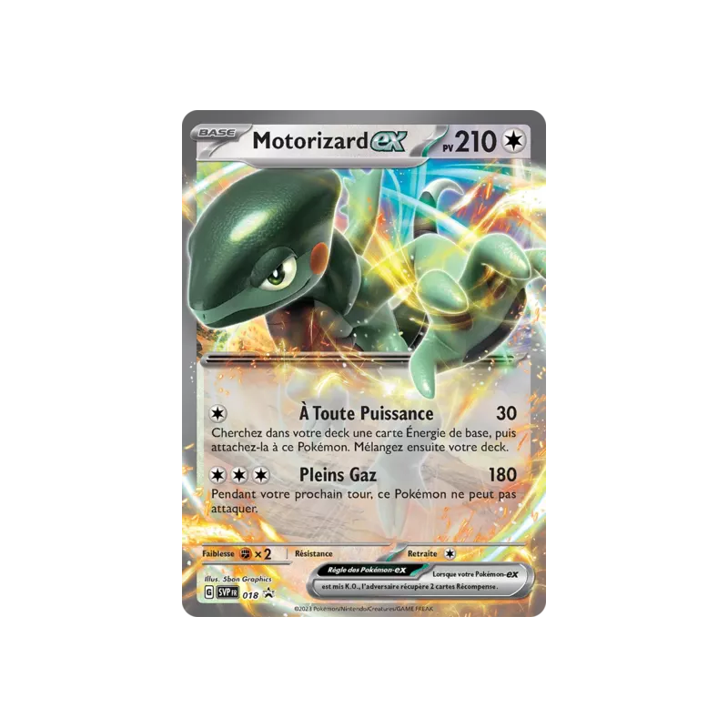 Motorizard EX SV018