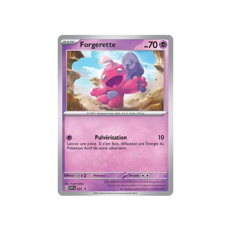 Forgerette SV025