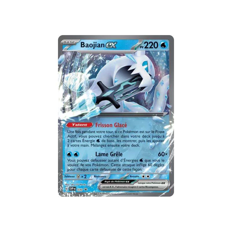 Baojian EX SV030