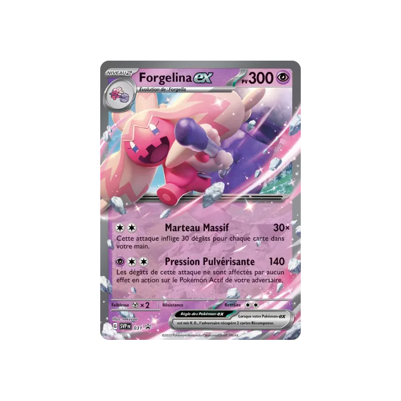 Forgelina EX SV031
