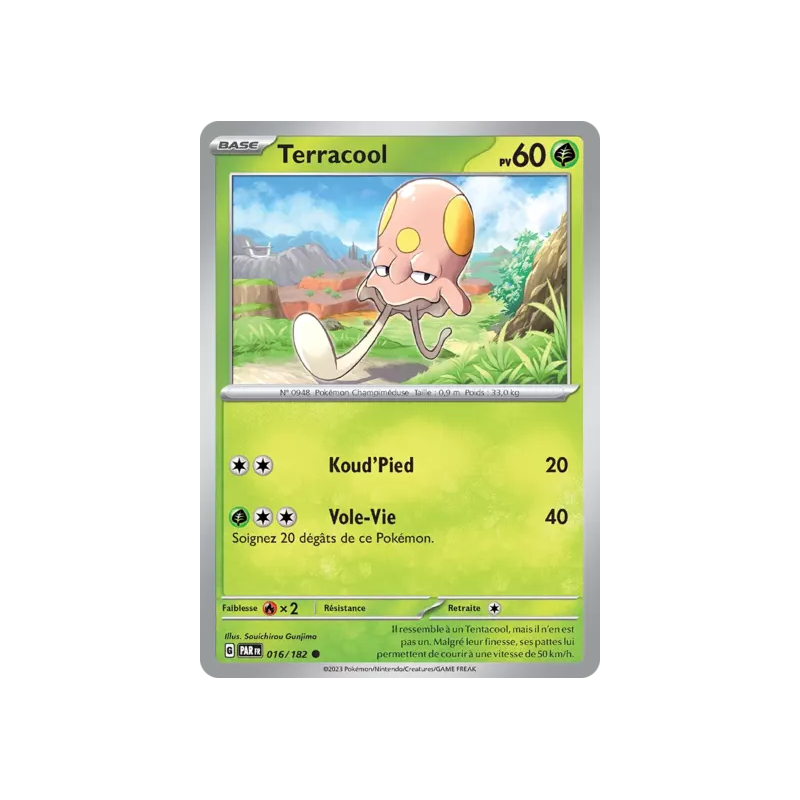 Terracool PAR - 016/182
