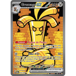 Gromago EX PAR - 252/182