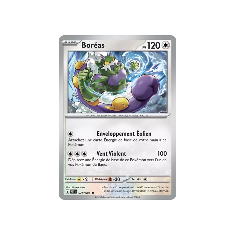Boréas WHT - 078/086
