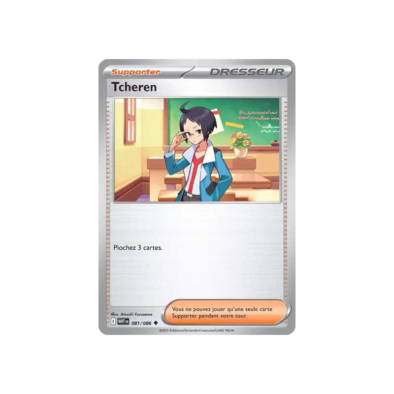 Tcheren WHT - 081/086