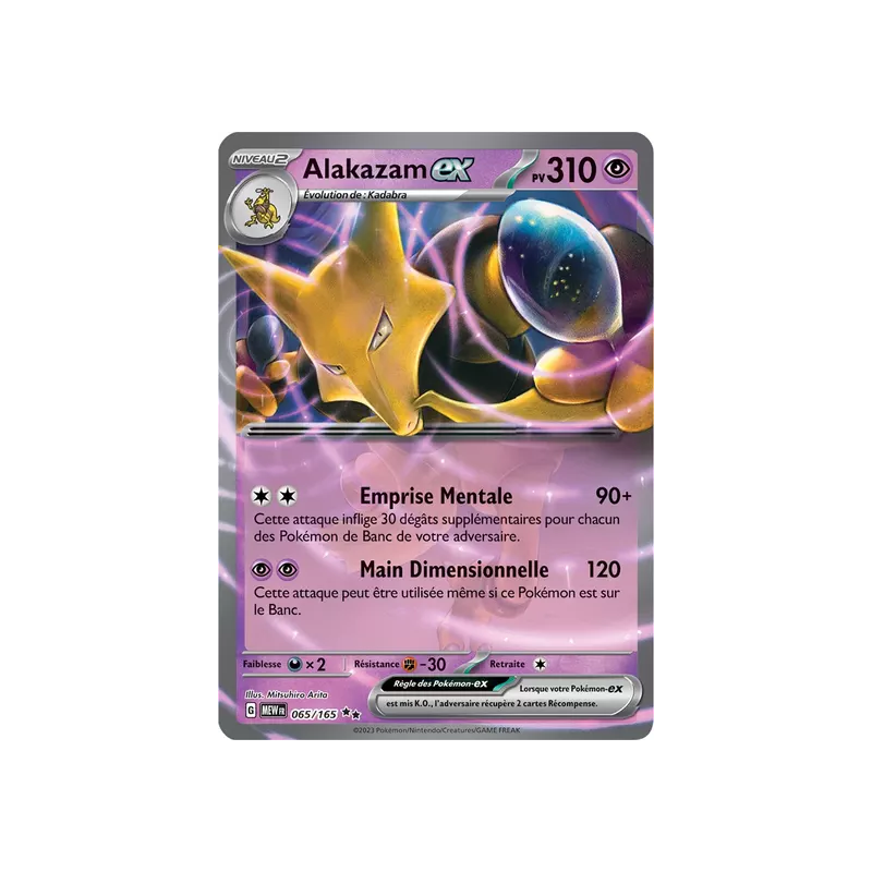 Alakazam EX MEW - 065/165