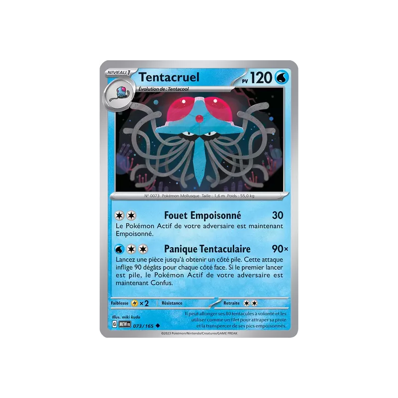Tentacruel MEW - 073/165