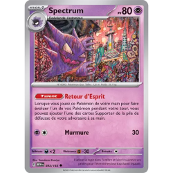 Spectrum MEW - 093/165