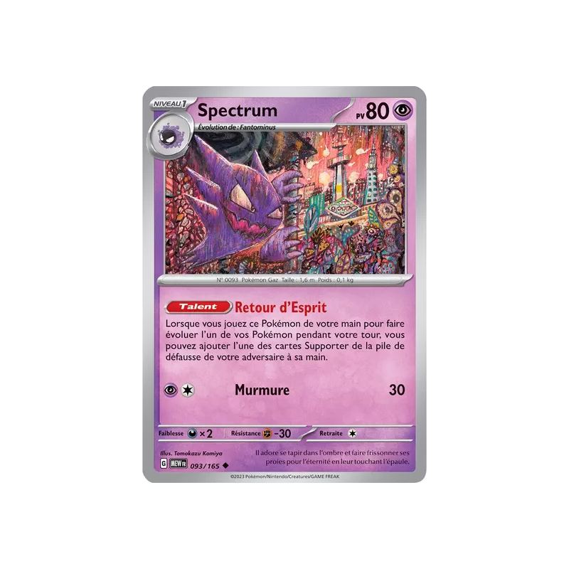 Spectrum MEW - 093/165