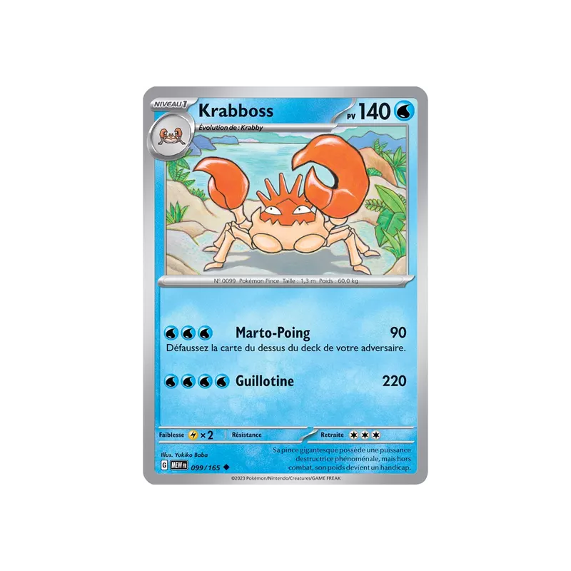 Krabboss MEW - 099/165