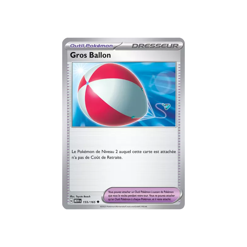 Gros Ballon MEW - 155/165