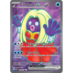 Lippoutou EX MEW - 191/165