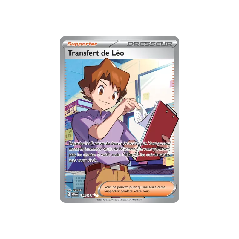 Transfert de Léo MEW - 194/165