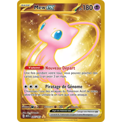 Mew EX MEW - 205/165