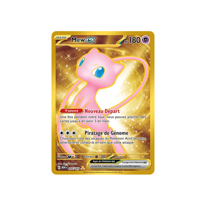 Mew EX MEW - 205/165