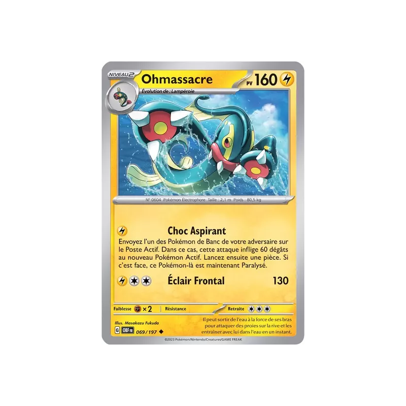 Ohmassacre OBF - 069/197