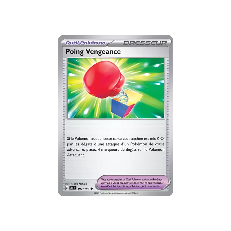 Poing Vengeance OBF - 197/197