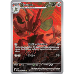 Cizayox OBF - 205/197