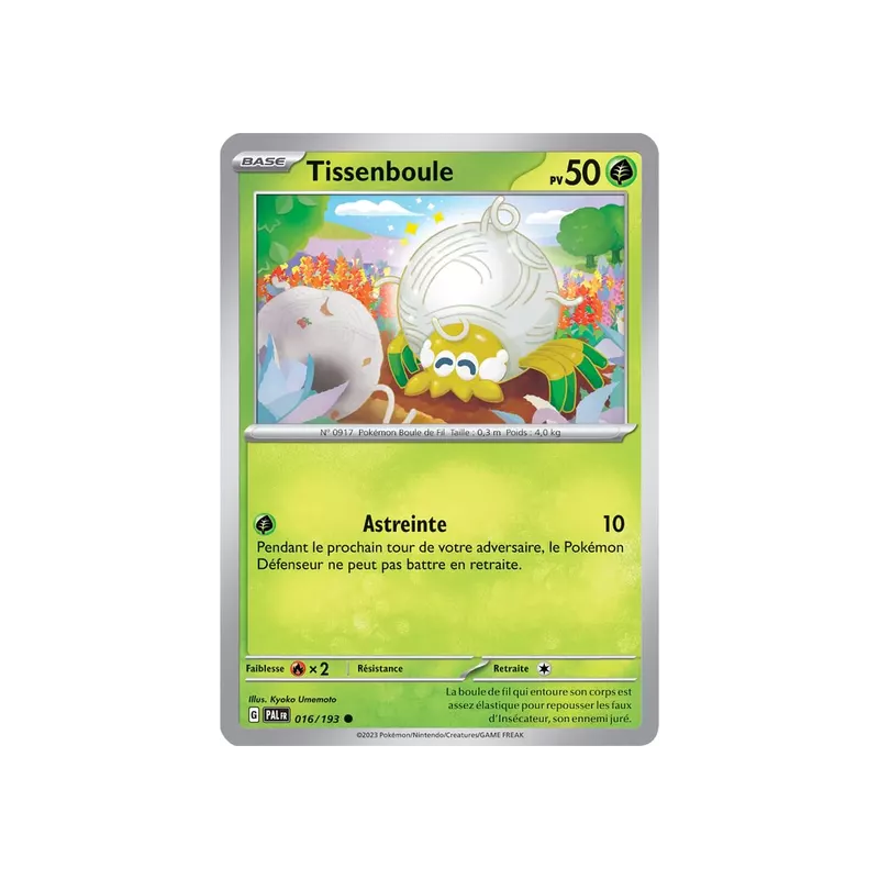 Tissenboule PAL - 016/193