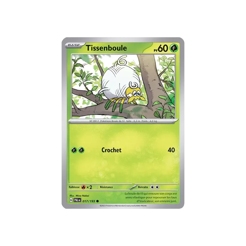 Tissenboule PAL - 017/193