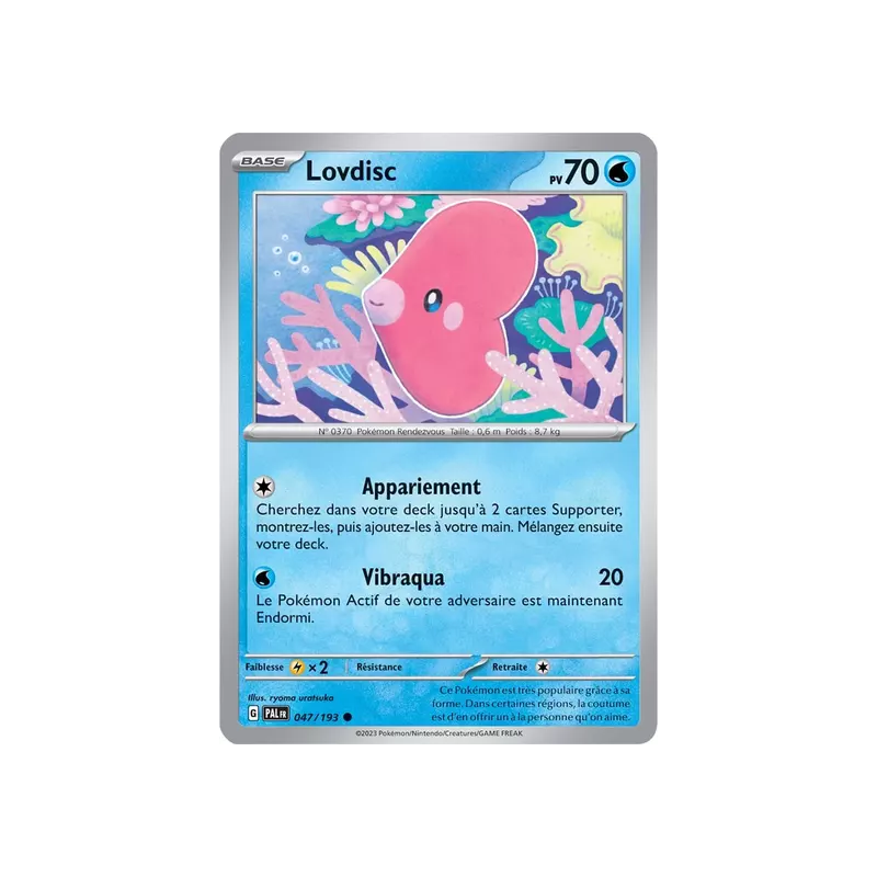 Lovdisc PAL - 047/193