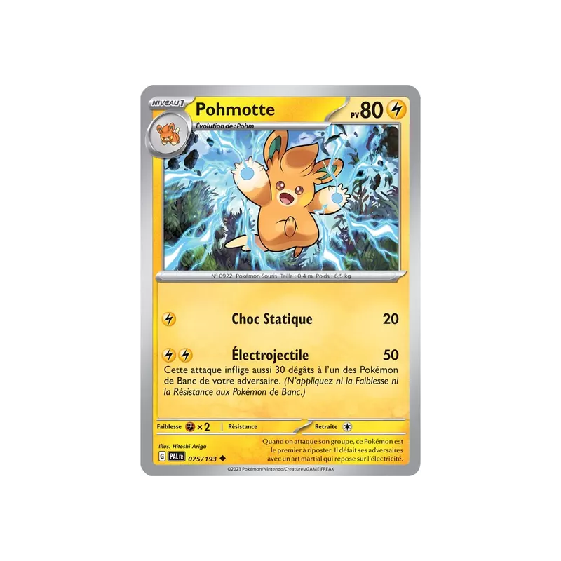 Pohmotte PAL - 075/193