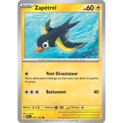 Zapétrel PAL - 081/193