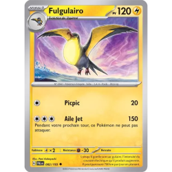 Fulgulairo PAL - 082/193