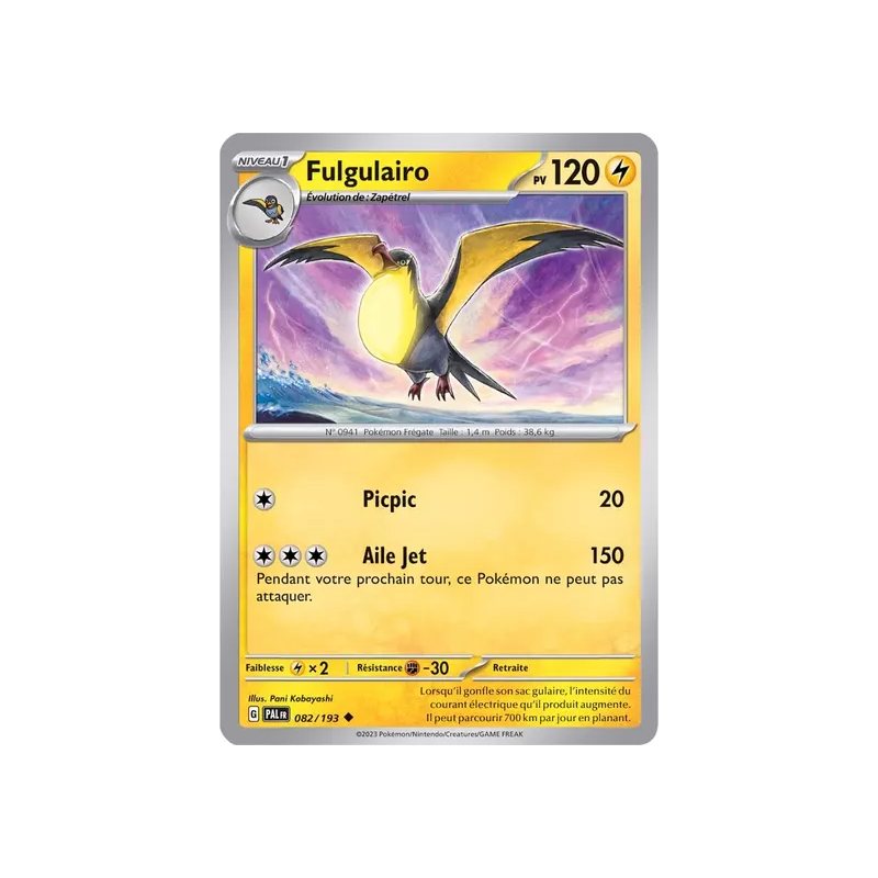 Fulgulairo PAL - 082/193