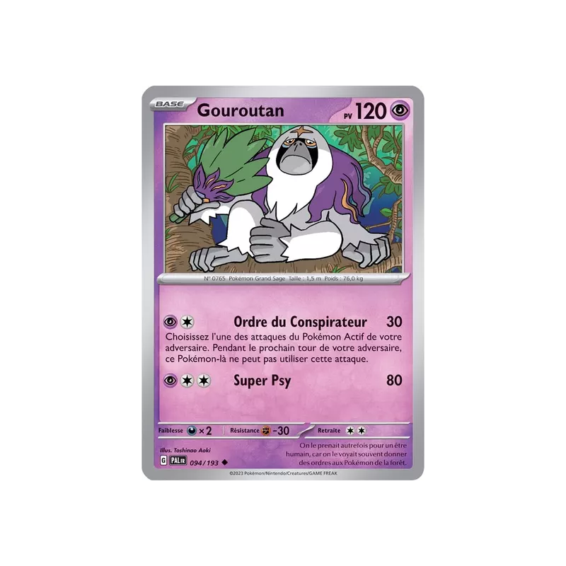 Gouroutan PAL - 094/193