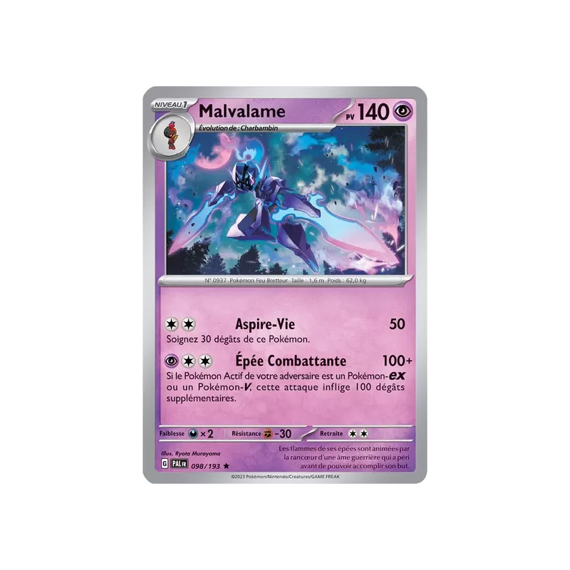 Malvalame PAL - 098/193