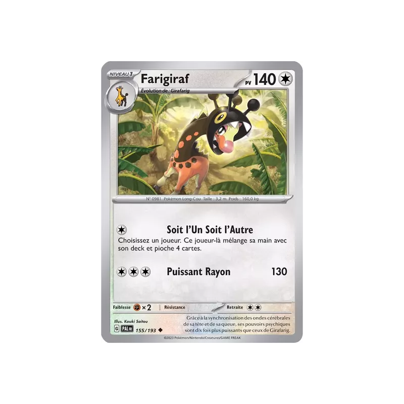 Farigiraf PAL - 155/193