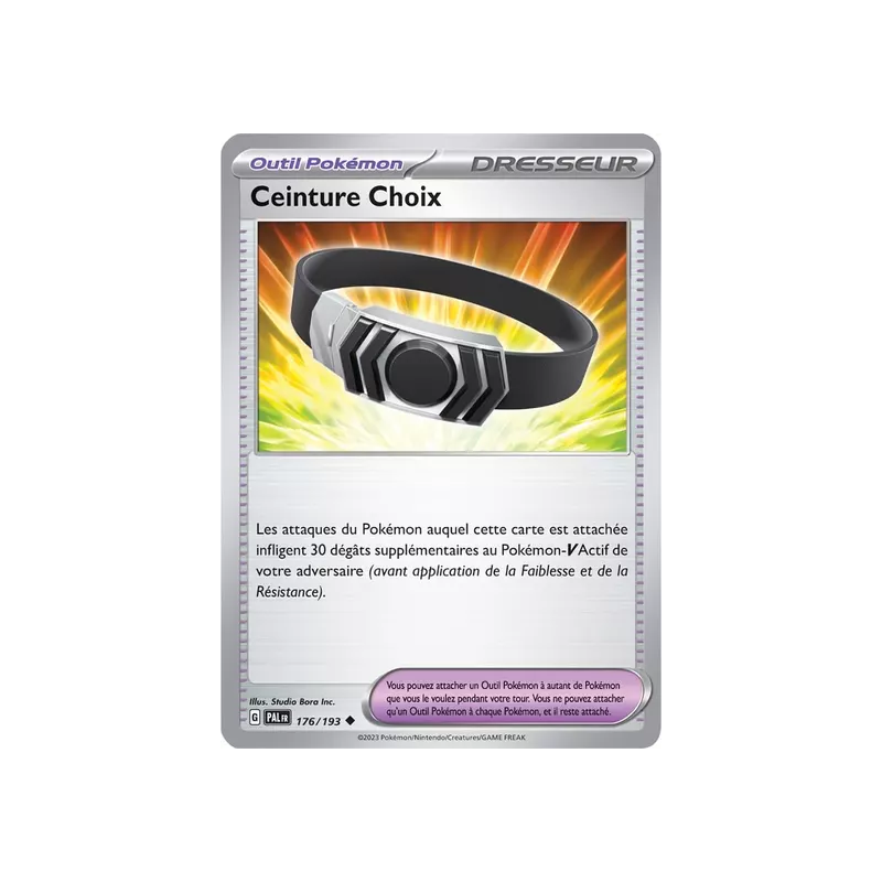 Ceinture Choix PAL - 176/193