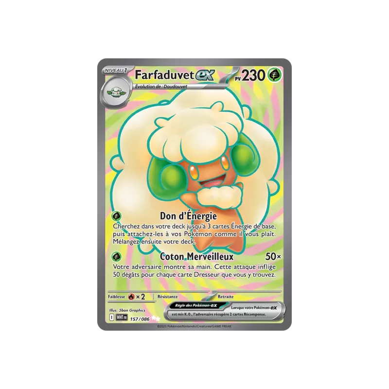 Farfaduvet WHT - 157/086