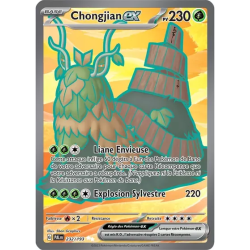Chongjian EX PAL - 232/193