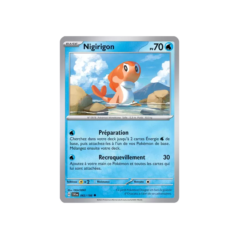 Nigirigon SV01 - 062/198