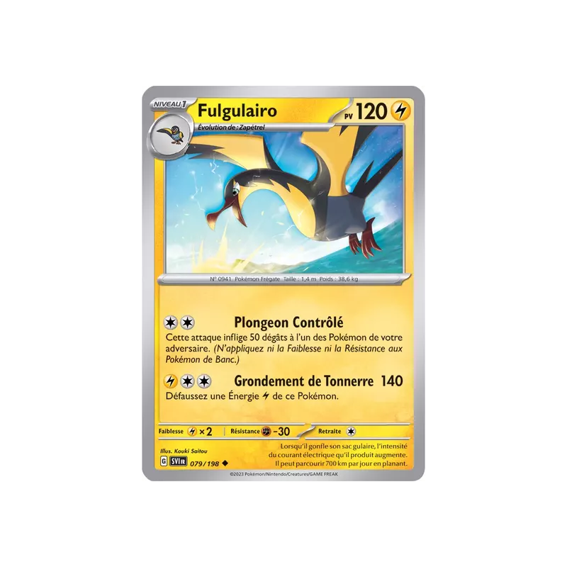 Fulgulairo SV01 - 079/198