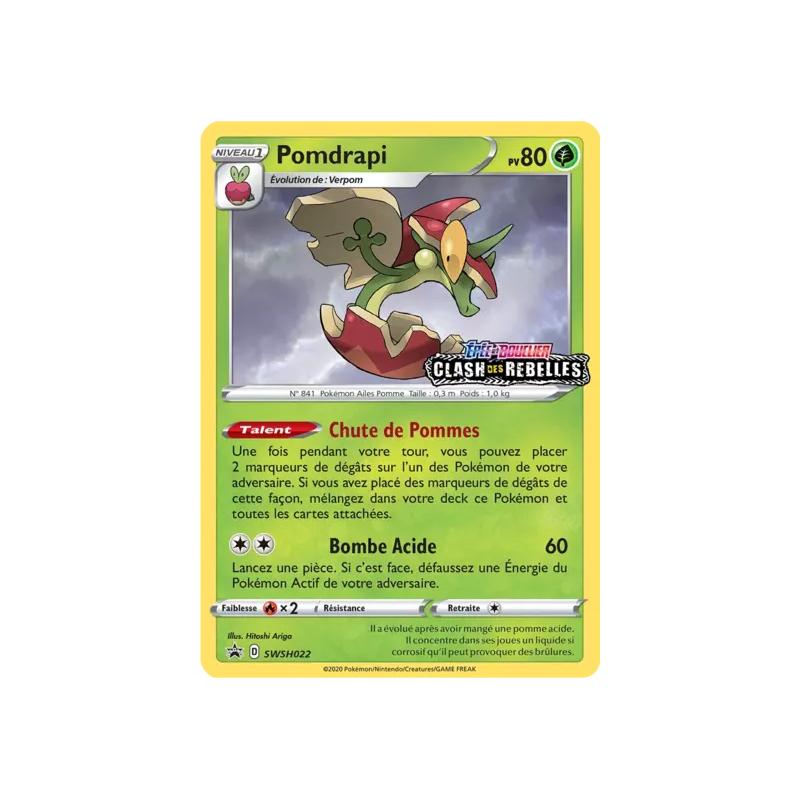 Pomdrapi SWSH022
