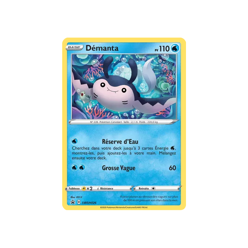 Démanta SWSH026