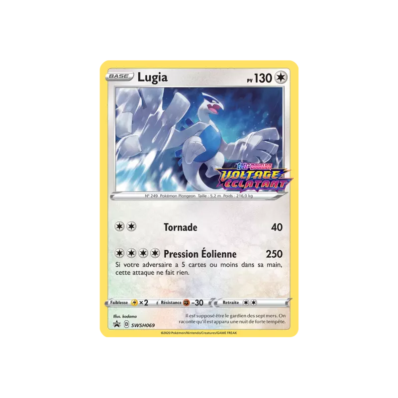 Lugia SWSH069
